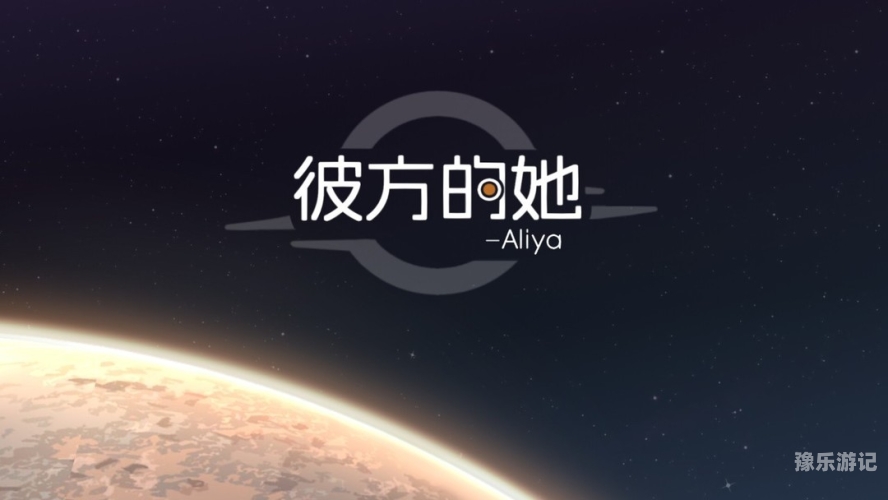 全面解析，从经典到创新，探索游戏世界的无限可能全部游戏免费(试玩)