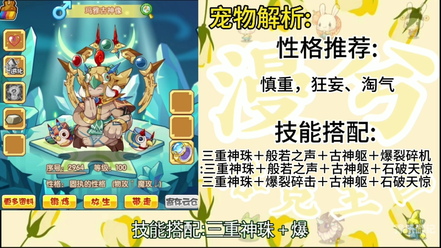 洛克王国t0级别宠物洛克王国T0级别宠物全解析，顶级战力与独特魅力的完美结合