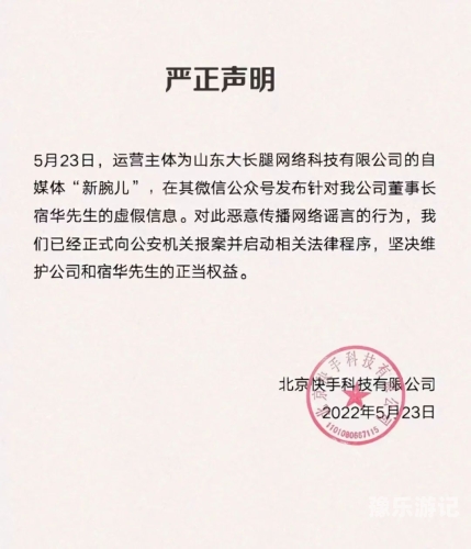 根据您的要求，我将先编写一个符合自媒体内容规范的标题，随后提供文章内容。