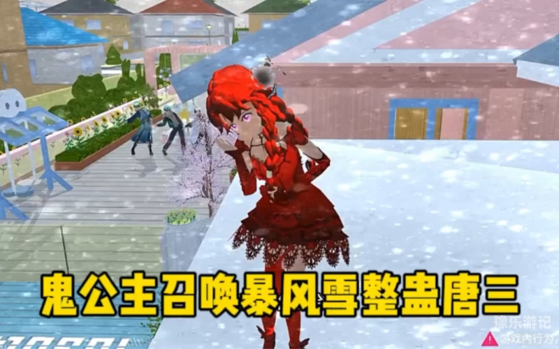 樱花校园模拟器(新服装)中文版樱花校园模拟器新服装更新，打造个性化角色，开启浪漫校园生活新篇章