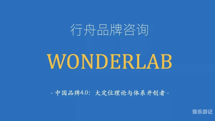专业之道，在职场与生活中追求卓越的艺术professional是哪个国家品牌
