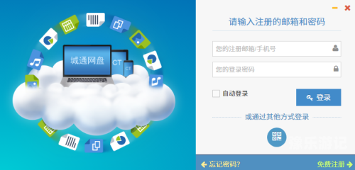 百度网盘官网百度网盘官网，一站式云存储解决方案，让数据更安全、便捷