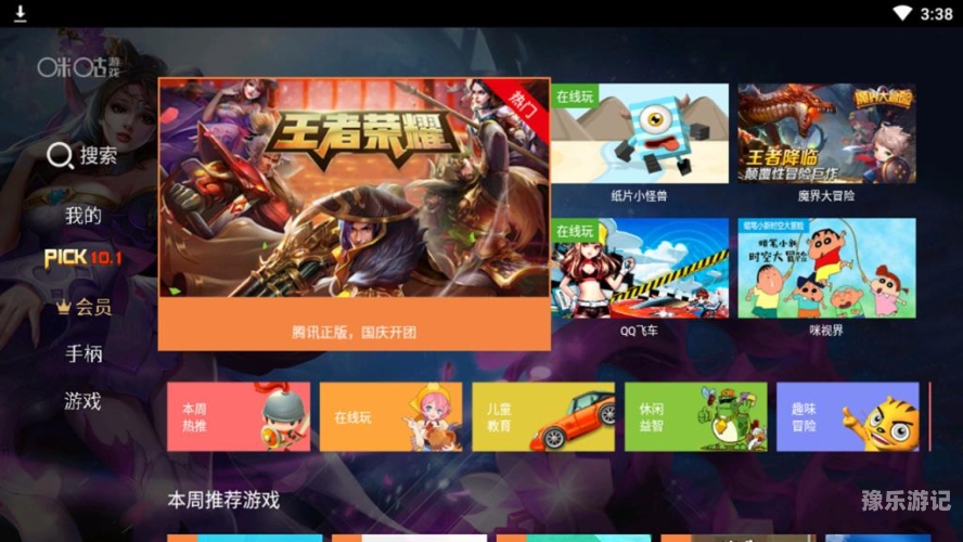 揭秘正规官方电子游戏APP，安全、娱乐与合规性的完美结合电子游戏app平台