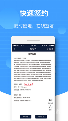 揭秘正规官方电子游戏APP，安全、娱乐与合规性的完美结合电子游戏app平台