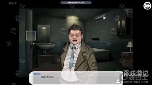 口袋侦探攻略口袋侦探攻略第二章