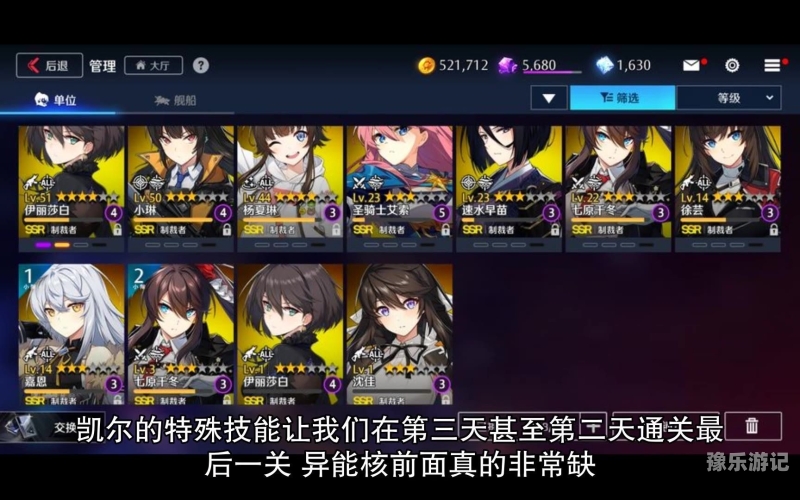 新异界攻略新异界攻略，探索未知领域的终极指南