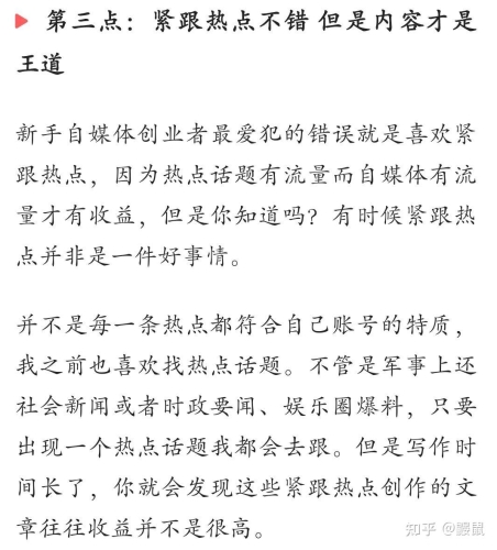 根据您的要求，以下是我为您准备的自媒体文章标题和内容