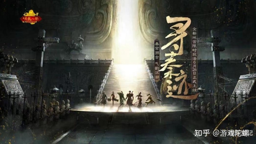 新天龙八部端游深度评测与新手指南新天龙八部端游哪个门派厉害