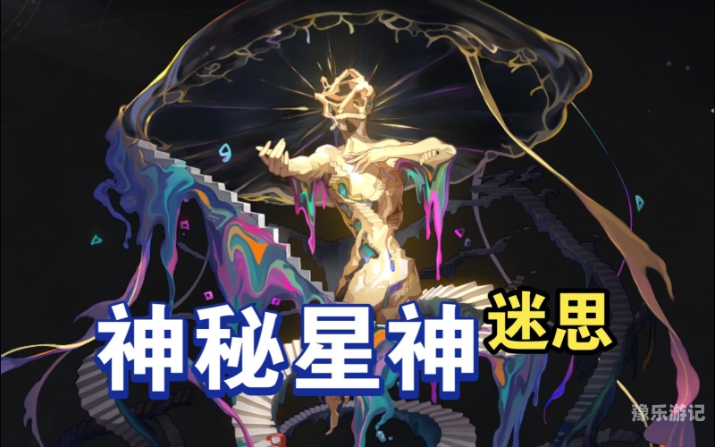 星空炼神，探索宇宙奥秘的神秘之旅星空炼神TXT下载