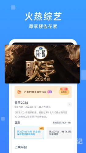 探索最佳永久免费追剧App，畅享高清影视盛宴，告别付费烦恼永久免费追剧app影视大全