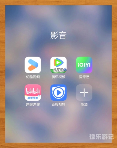 探索最佳永久免费追剧App，畅享高清影视盛宴，告别付费烦恼永久免费追剧app影视大全