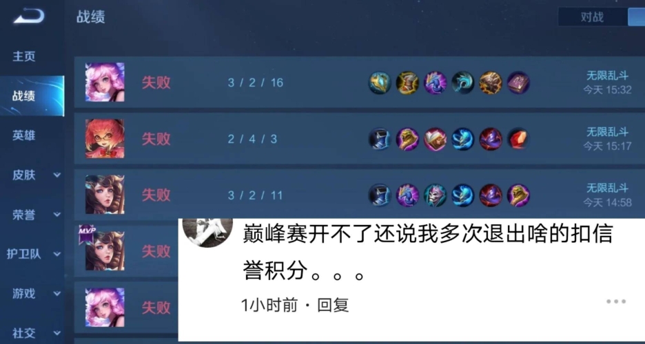 王者荣耀之极限进化系统王者荣耀之极限进化系统