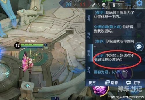 王者荣耀之极限进化系统王者荣耀之极限进化系统