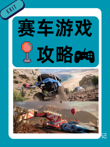 模拟开车游戏，探索最真实的驾驶体验模拟开车游戏叫什么名字