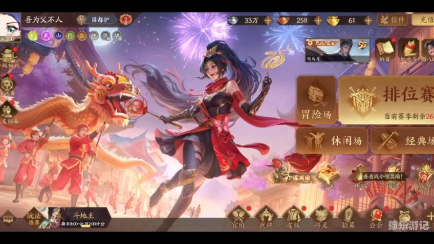 三国杀十周年官方版三国杀十周年官方版，回顾经典，展望新篇章