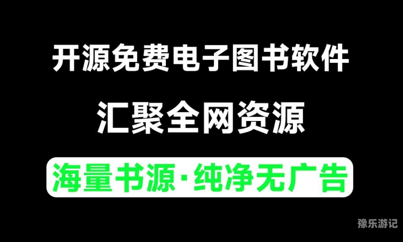 全网最全！免费资源下载大全——从软件到影视，一网打尽！大全免费下载2023