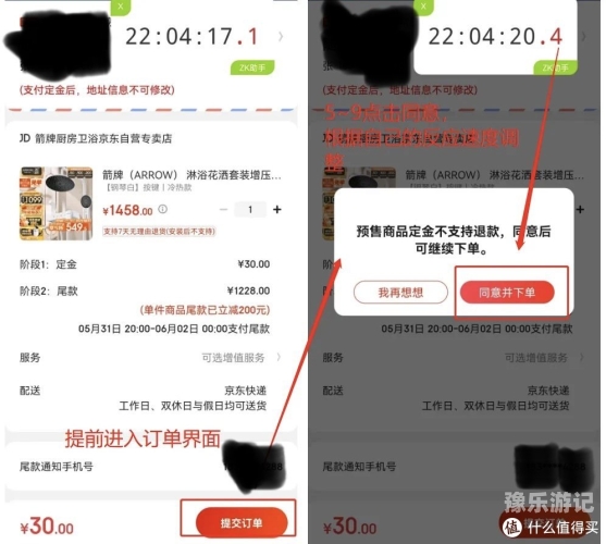 游戏账号估价平台大揭秘，如何让你的虚拟资产价值最大化？游戏账号估价平台哪个好