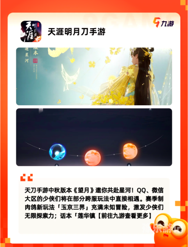 大型角色扮演手游2023年最佳大型角色扮演手游推荐