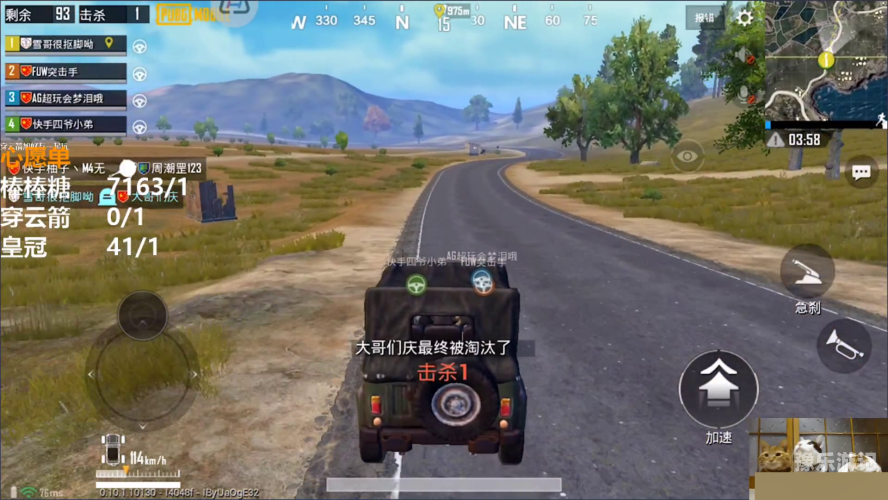 pubg 总决赛绝地求生PGI总决赛深度解析，战术博弈与巅峰对决的盛宴