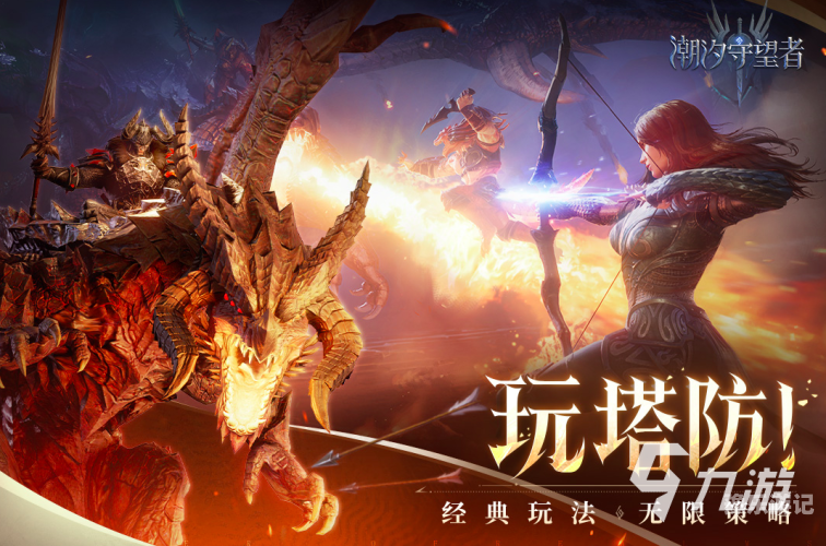 2023年手机网络游戏排行榜TOP 10，探索最受欢迎的移动娱乐世界手机网络游戏排行榜2024