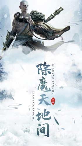 天下2手游官网，探索古风情义，开启指尖江湖之旅天下2手游官网下载免费版