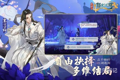 天下2手游官网，探索古风情义，开启指尖江湖之旅天下2手游官网下载免费版