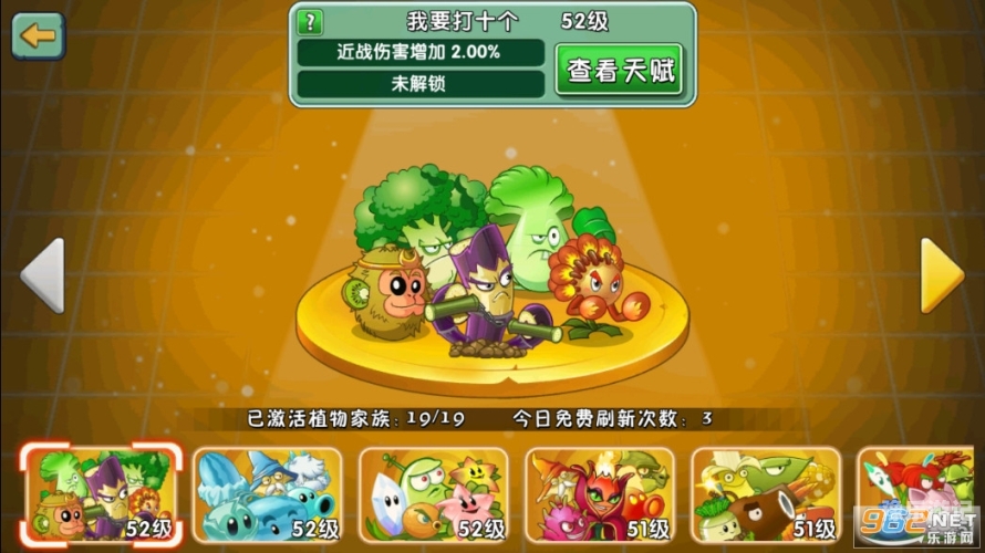植物大战僵尸破解版无限钻石揭秘植物大战僵尸破解版，无限钻石的奇幻世界