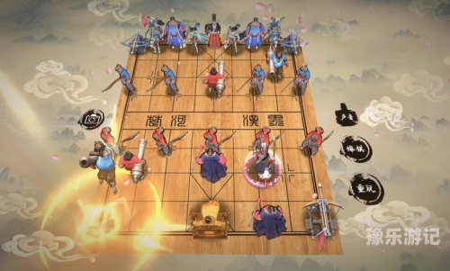 中国象棋中国象棋——千年智慧的结晶与现代传承