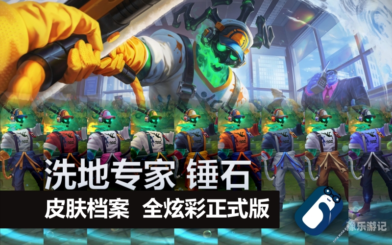 锤石，英雄联盟中公认的最完美英雄锤石为什么是公认最完美的英雄