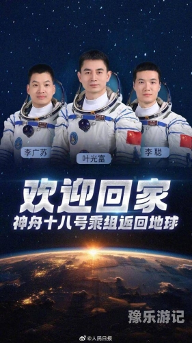 神舟十四号，中国航天的新里程碑与未来的星辰大海神舟十四号发射时间地点