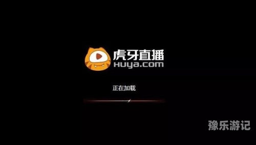 探索无界视界，海外直播APP全攻略看海外直播app网址