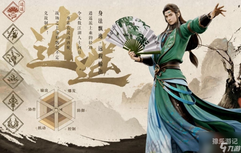 天龙八部2手游，武侠情怀的现代演绎天龙八部2手游官网