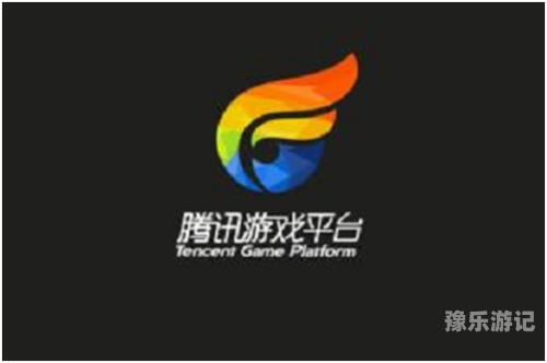 腾讯手游助手腾讯手游助手全面解析，一站式游戏体验升级秘籍