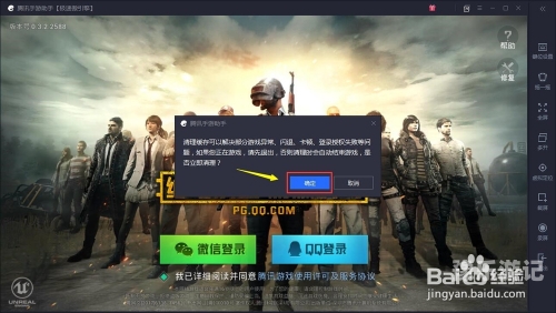 腾讯手游助手腾讯手游助手全面解析，一站式游戏体验升级秘籍