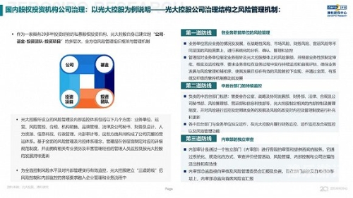 攻城掠地攻城掠地，历史与战略的深度剖析