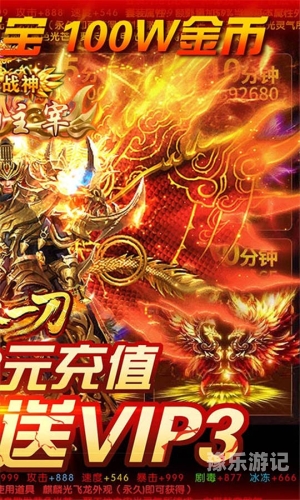一刀999破解版一刀999破解版，揭秘游戏修改器背后的风险与道德边界