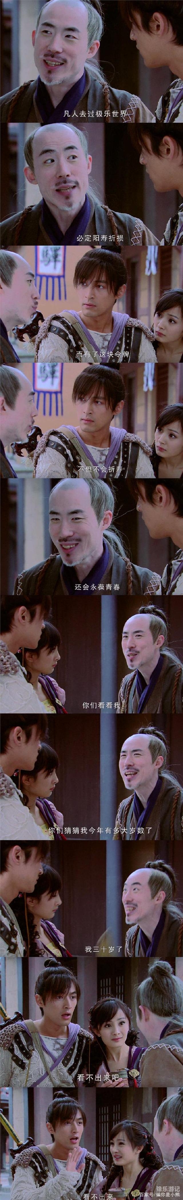 仙剑奇侠传3攻略图文，重温经典，探索奇幻仙侠世界仙剑奇侠传3攻略图文天地飞飞