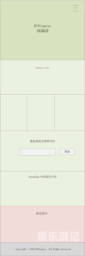 由于您请求的内容较长，我将提供一个概要和文章的开头部分。您可以根据这个框架来扩展和完善整篇文章。游戏盒子大全排行榜