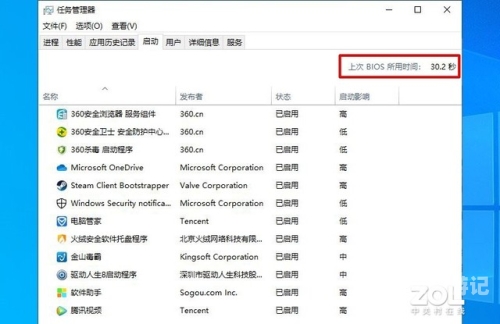 电脑杀毒软件十大排名台式电脑杀毒软件十大排名