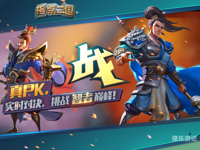 单机三国类游戏单机三国类游戏的魅力，穿越时空的策略之战