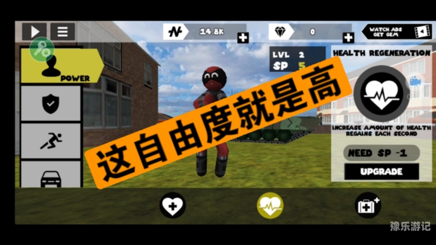 火柴人绳索英雄无限金币版，探索无限可能的冒险之旅火柴人绳索英雄无限金币版破解版免费下载