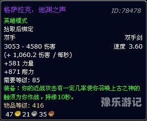 霜之哀伤变成了两把剑叫什么霜之哀伤的裂变，探究魔兽世界中两把剑背后的故事