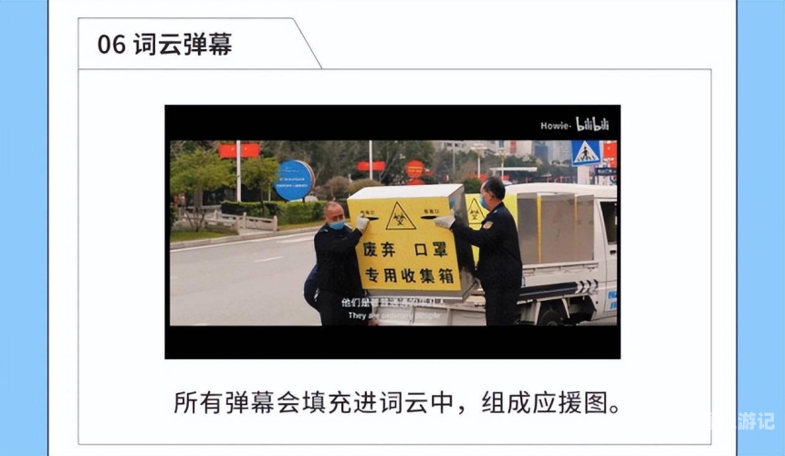 免费b站在线观看人数在哪儿找如何查找免费b站在线观看人数，方法详解