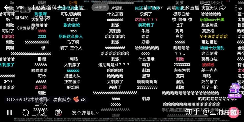 免费b站在线观看人数在哪儿找如何查找免费b站在线观看人数，方法详解