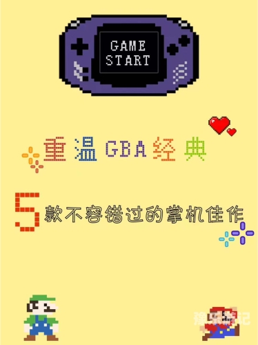 怀旧风潮再起，那些年我们追过的单机经典手机老游戏单机经典手机老游戏 战争