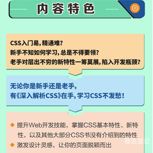 深入解析企业官方网站建设，策略、要素与最佳实践官网网站