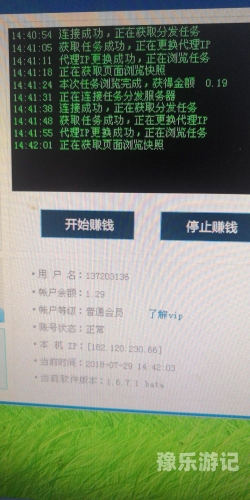 免费的背后，你真的赚了吗？深度剖析互联网时代的免费陷阱免费观看电影电视剧的app推荐