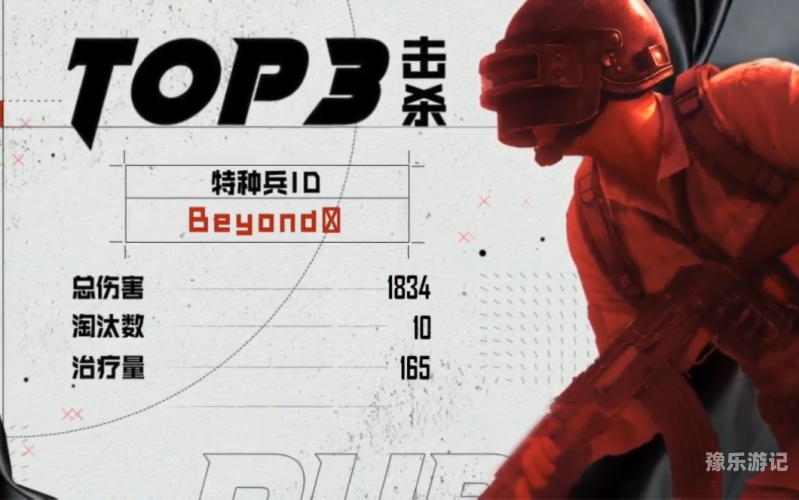 刺激战场PUBG国际服正版深度解析pubgmobile刺激战场国际服下载