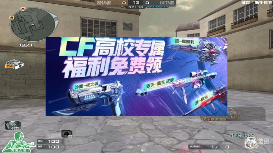 CF官方活动入口全解析，一站式掌握穿越火线精彩福利与赛事cf官方活动入口官网