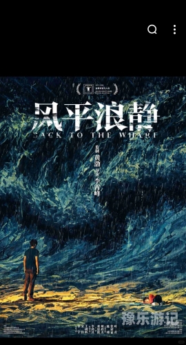 欧美专区亚洲专区日韩专区深入探讨全球电影市场的独特魅力，欧美、亚洲与日韩专区的电影文化